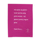Rep Your Faith / Scripture Velveteen Plush Blanket