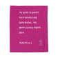 Rep Your Faith / Scripture Velveteen Plush Blanket